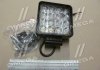 Фара LED квадратна 48W, 16лампx3W, 108*131*58, вузький промінь 12/24V 6000K (Руслан-Комплект) Wassa (Руслан-Комплект) ФР-220 (фото 1)