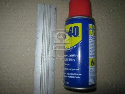 Аерозоль WD-40 WD40 100