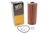 Масляный фильтр картридж патрон WIX FILTERS 92022E (фото 2)