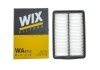 Фільтр повітряний WIX FILTERS WA9712 (фото 4)