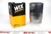 Топливный прямоточный фильтр дизель WIX FILTERS WF8181 (фото 1)