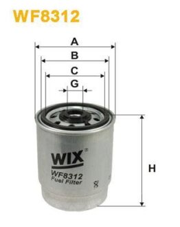 Фільтр топл. (WIX-Filtron) /932/1 Розпродаж WIX FILTERS WF8312