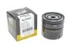 Масляний фільтр гвинт накручуваний WIX FILTERS WL7207 (фото 3)