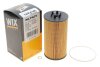 Фільтр масляний Audi A4, A6, A8 (Wix-Filtron) /OE650/4 WIX FILTERS WL7471 (фото 2)