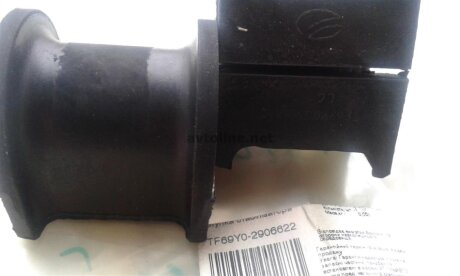 Втулка стабілізатора передній міст ЗАЗ TF69Y0-2906622