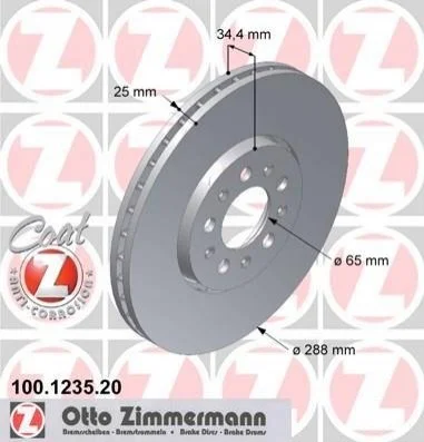 Торзмозной диск двухсторонний на передний мост вентилируемый 5 ZIMMERMANN 100123520 (фото 1)