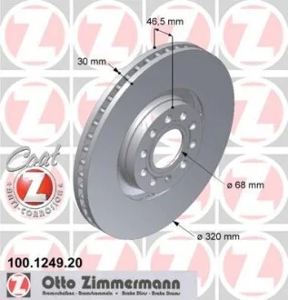 Торзмозной диск двухсторонний на передний мост вентилируемый 10 ZIMMERMANN 100124920