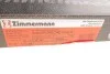 Гальмівний диск двосторонній на передній міст вентильований 6 ZIMMERMANN 100335620 (фото 4)