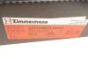 Гальмівний диск двосторонній на передній міст вентильований 5 ZIMMERMANN 100337470 (фото 6)