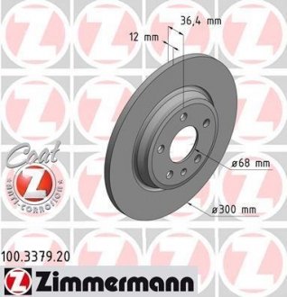 Диск тормозной ZIMMERMANN 100.3379.20 (фото 1)