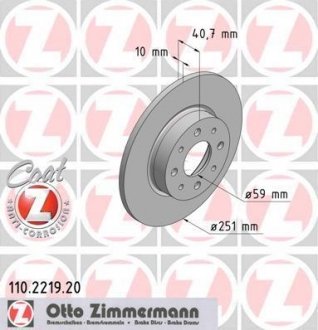 Диск тормозной Coat Z ZIMMERMANN 110221920 (фото 1)