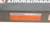 Торзмозной диск двухсторонний на передний мост вентилируемый 5 ZIMMERMANN 150291732 (фото 8)
