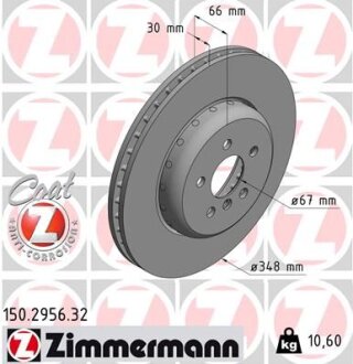 Диск гальмівний ZIMMERMANN 150.2956.32