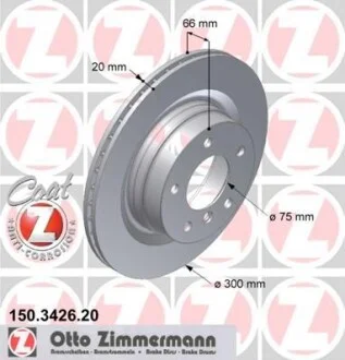 Гальмівний диск двосторонній на задній міст вентильований 5 ZIMMERMANN 150.3426.20