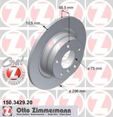 Торзмозной диск двухсторонний на задний мост полный(невентилируемый) 5 ZIMMERMANN 150.3429.20 (фото 1)
