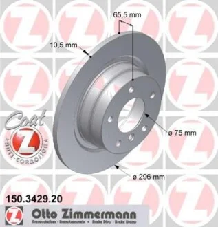 Торзмозной диск двухсторонний на задний мост полный(невентилируемый) 5 ZIMMERMANN 150.3429.20