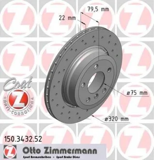 Торзмозной диск двухсторонний на задний мост вентилируемый 5 ZIMMERMANN 150.3432.52