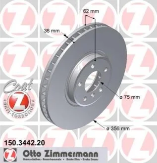 Торзмозной диск двухсторонний на передний мост вентилируемый 5 ZIMMERMANN 150.3442.20