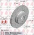 Торзмозной диск двухсторонний на задний мост вентилируемый 5 ZIMMERMANN 150345152 (фото 1)