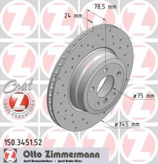 Торзмозной диск двухсторонний на задний мост вентилируемый 5 ZIMMERMANN 150345152