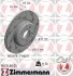 Торзмозной диск двухсторонний на задний мост вентилируемый 5 ZIMMERMANN 150.3480.55 (фото 1)