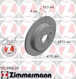 Торзмозной диск двухсторонний на задний мост полный(невентилируемый) 5 ZIMMERMANN 155.3906.20