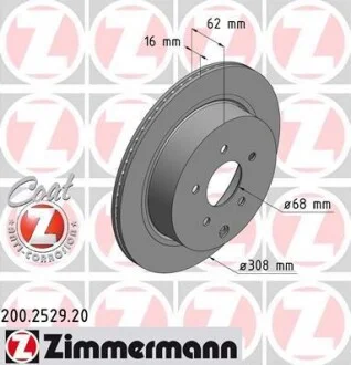 Торзмозной диск двухсторонний на задний мост вентилируемый 5 ZIMMERMANN 200.2529.20