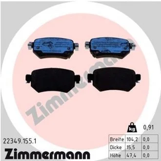 Тормозные колодки дисковые ZIMMERMANN 223491551