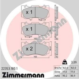 Тормозные колодки дисковые ZIMMERMANN 223531801