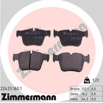Комплект тормозных колодок ZIMMERMANN 22423.160.1 (фото 1)