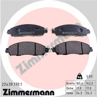 Комплект тормозных колодок ZIMMERMANN 22439.170.1 (фото 1)