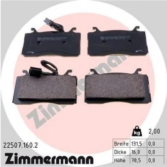 Тормозные колодки дисковые ZIMMERMANN 225071602
