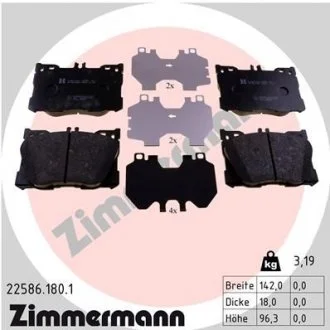 Тормозные колодки дисковые ZIMMERMANN 225861801