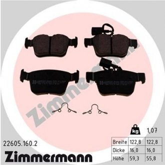 Комплект тормозных колодок ZIMMERMANN 22605.160.2