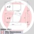 Колодки тормозные дисковые, к-кт ZIMMERMANN 235241751 (фото 1)