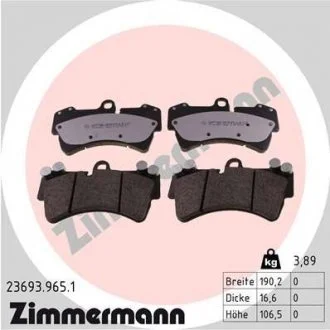 Тормозные колодки дисковые ZIMMERMANN 23693.965.1