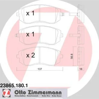 Тормозные колодки передние дисковые ZIMMERMANN 23865.180.1