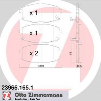 Комплект тормозных колодок ZIMMERMANN 23966.165.1 (фото 1)