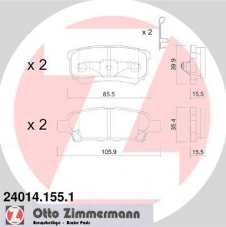 Комплект тормозных колодок ZIMMERMANN 24014.155.1 (фото 1)