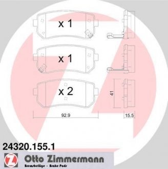 Комплект тормозных колодок ZIMMERMANN 24320.155.1 (фото 1)