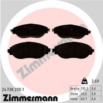 Комплект тормозных колодок ZIMMERMANN 24738.200.1