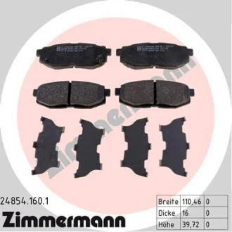 Тормозные колодки дисковые ZIMMERMANN 24854.160.1