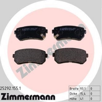 Колодки тормозные дисковые, к-кт ZIMMERMANN 252921551 (фото 1)