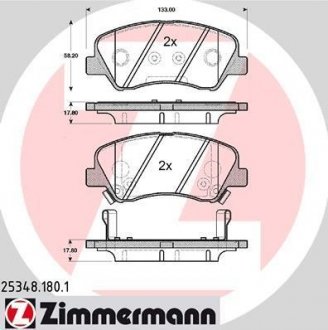 Комплект тормозных колодок ZIMMERMANN 25348.180.1 (фото 1)