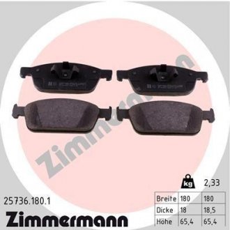Комплект тормозных колодок ZIMMERMANN 25736.180.1 (фото 1)