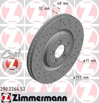 Торзмозной диск двухсторонний на передний мост вентилируемый 5 ZIMMERMANN 290.2264.52