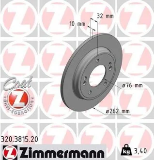 Торзмозной диск двухсторонний на задний мост полный(невентилируемый) 5 ZIMMERMANN 320.3815.20
