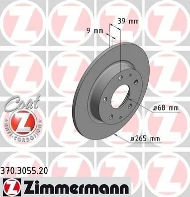 Торзмозной диск двухсторонний на задний мост полный(невентилируемый) 5 ZIMMERMANN 370305520 (фото 1)