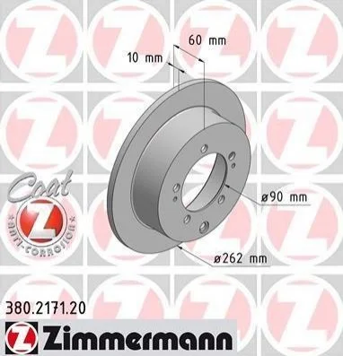 Торзмозной диск двухсторонний на задний мост полный(невентилируемый) 5 ZIMMERMANN 380217120 (фото 1)