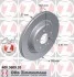 Торзмозной диск двухсторонний на задний мост полный(невентилируемый) 5 ZIMMERMANN 400.3609.20 (фото 1)